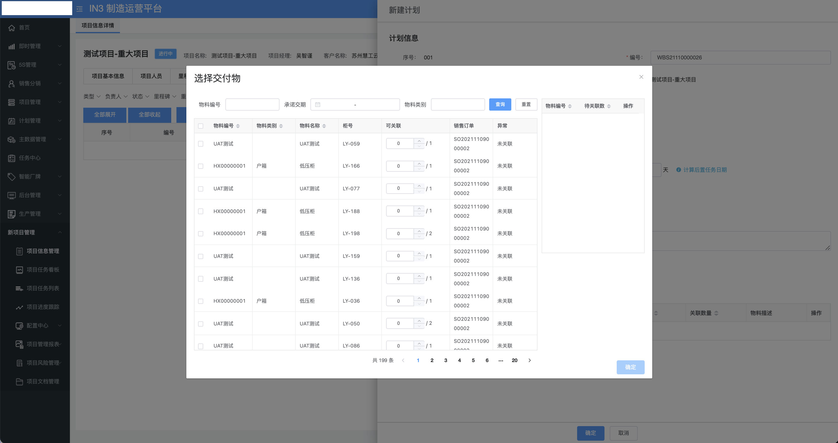 image-20220114204021907